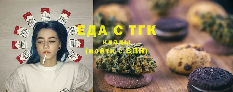 блэк спрут вход  Костомукша  Canna-Cookies конопля 