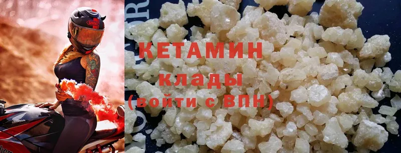 Кетамин ketamine  купить наркотик  Костомукша 